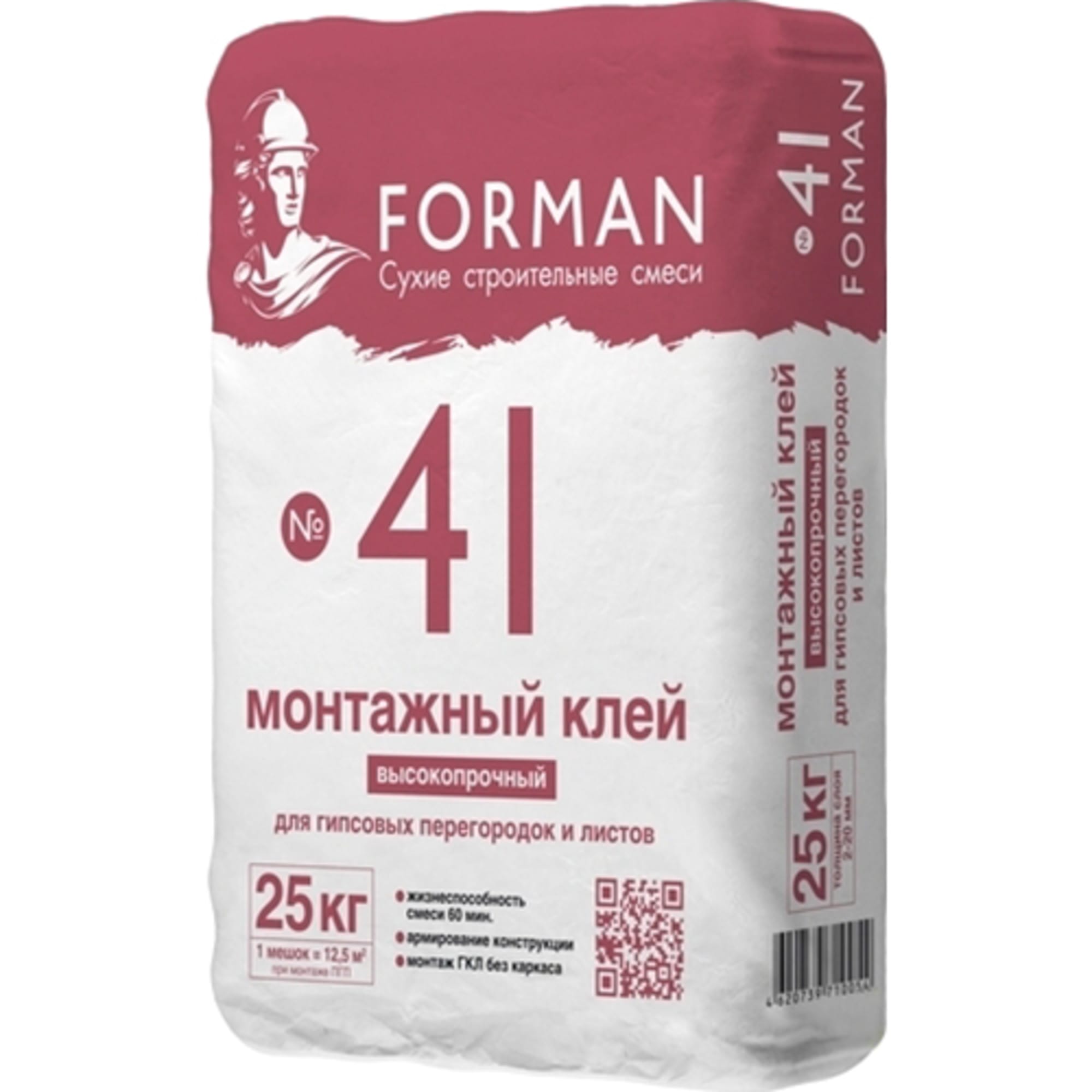 Форман 41 клей