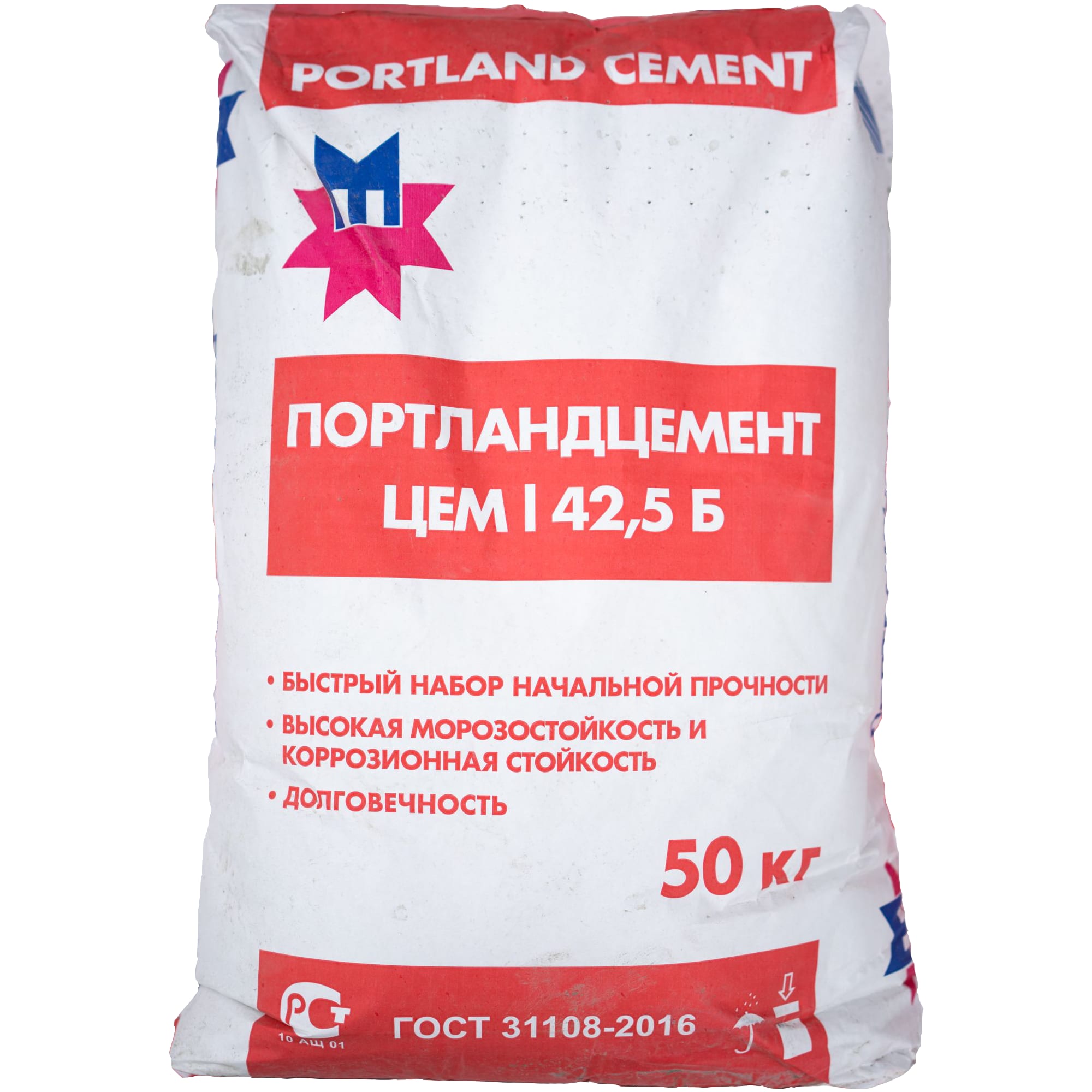 Купить Цемент В Красноярске