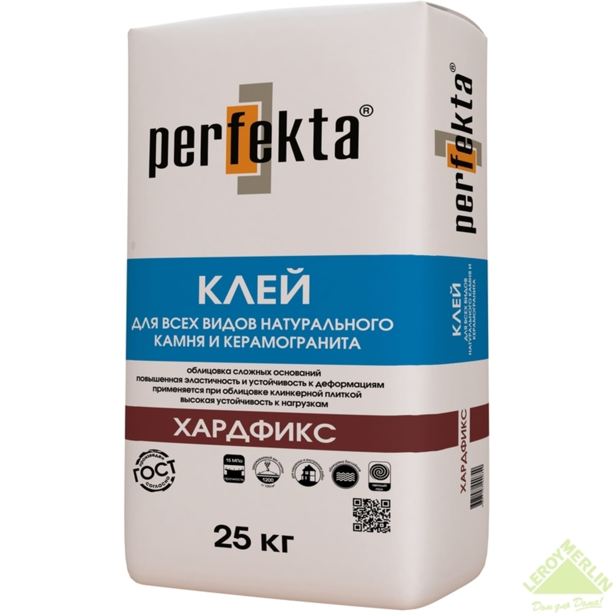 Perfecta. Клей плиточный Мультификс. Плиточный клей Перфекта Хардфикс. Клей perfekta perfekta плиточный. Перфекта Мультификс.