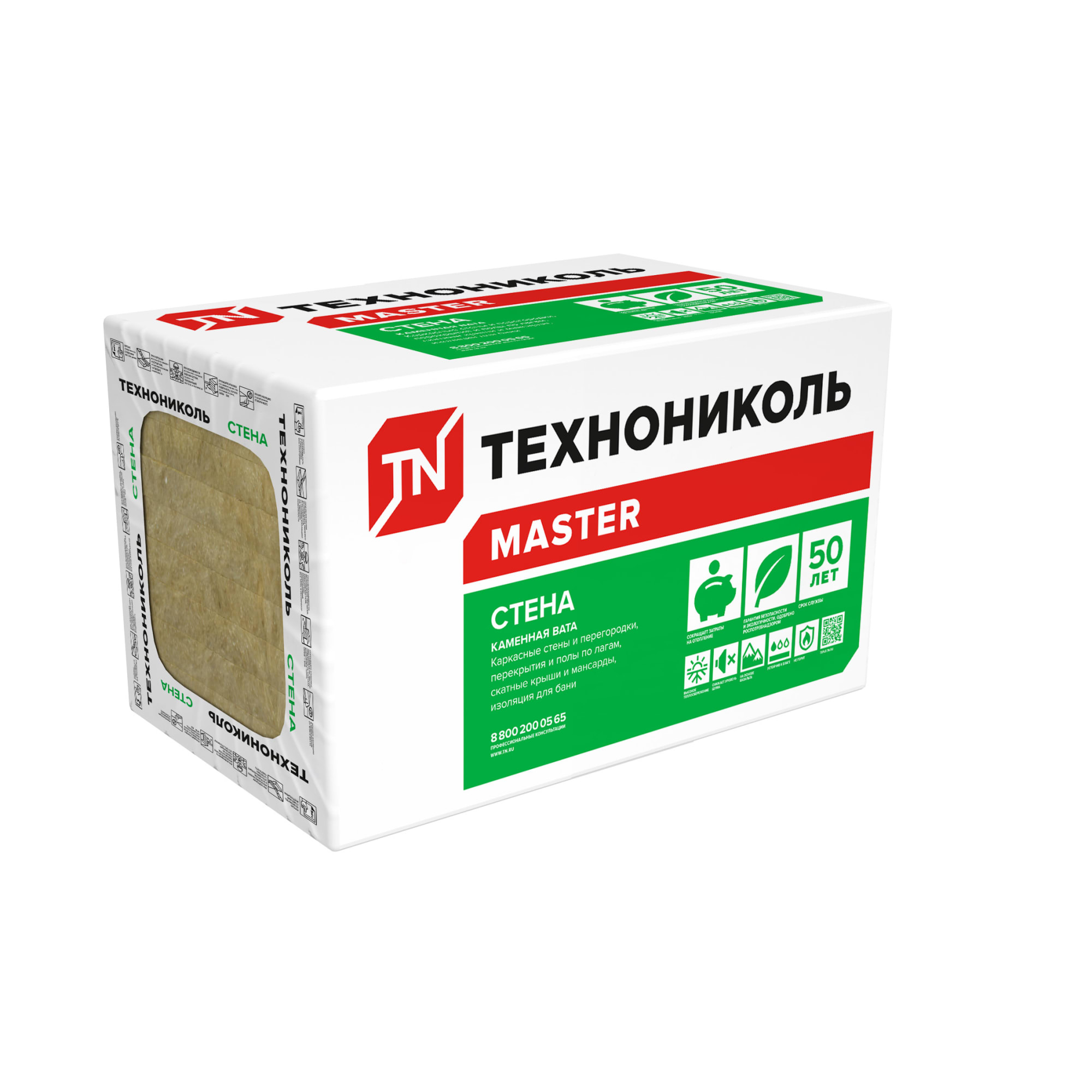 Купить Каменную Вату
