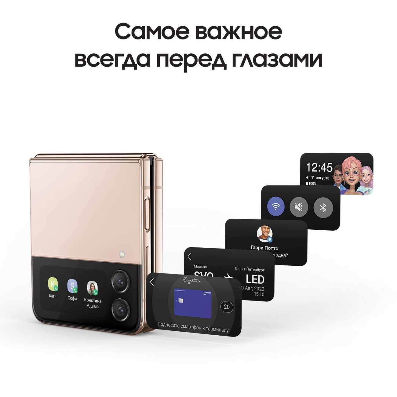 Купить Смартфон Samsung Galaxy Z Flip4 8/512Gb Pink gold (SM-F721BZDFMEA) в  Крыму, цены, отзывы, характеристики | Микролайн