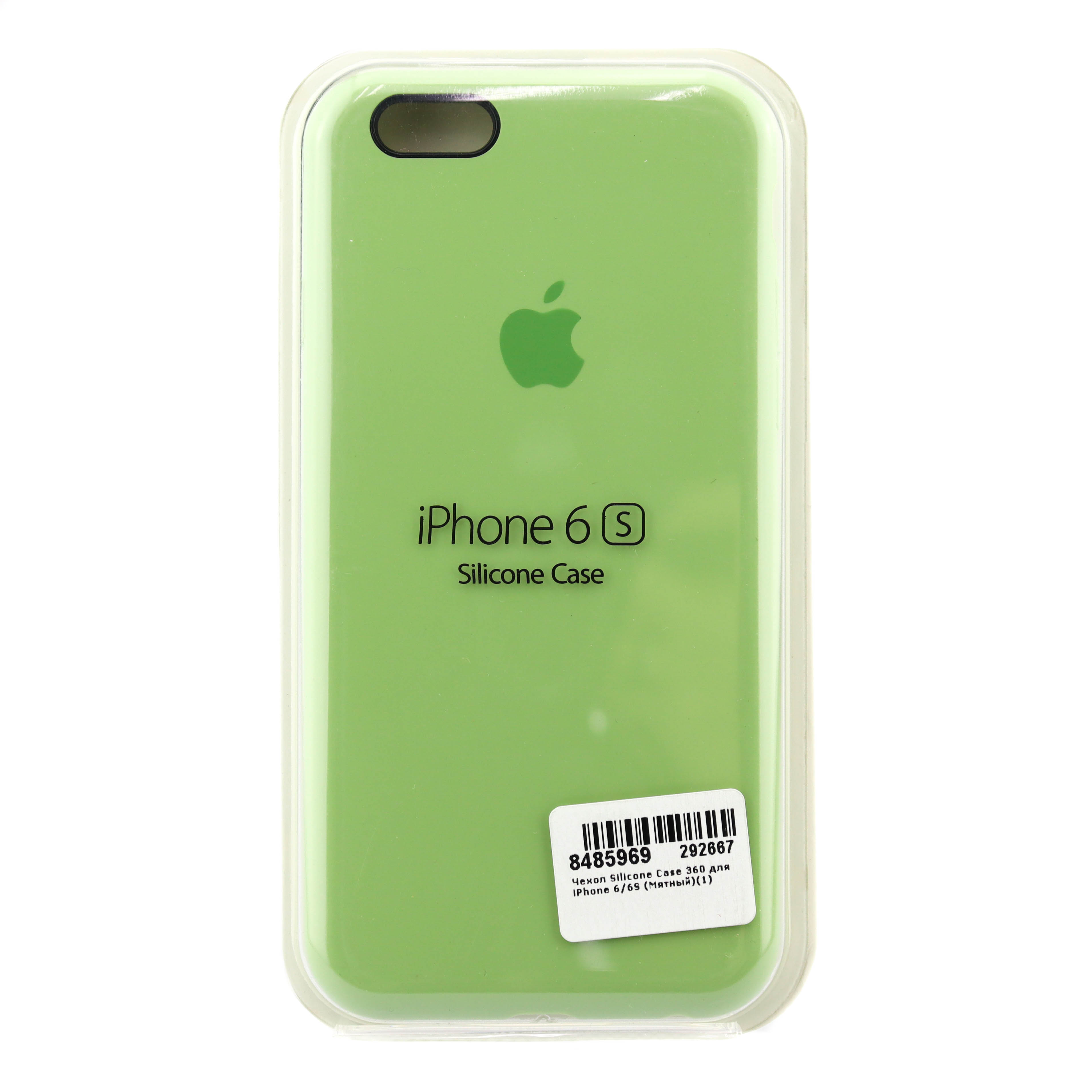 Silicone case. Silicone Case iphone 6 мятный. Чехол Momax Poker Case для iphone 6/6s (cxapip6sa). Чехол Baseus Grain Case для iphone 6/6s, цвет (wiapiph6s-bw03). Чехлы Silicone Case для iphone мятный.