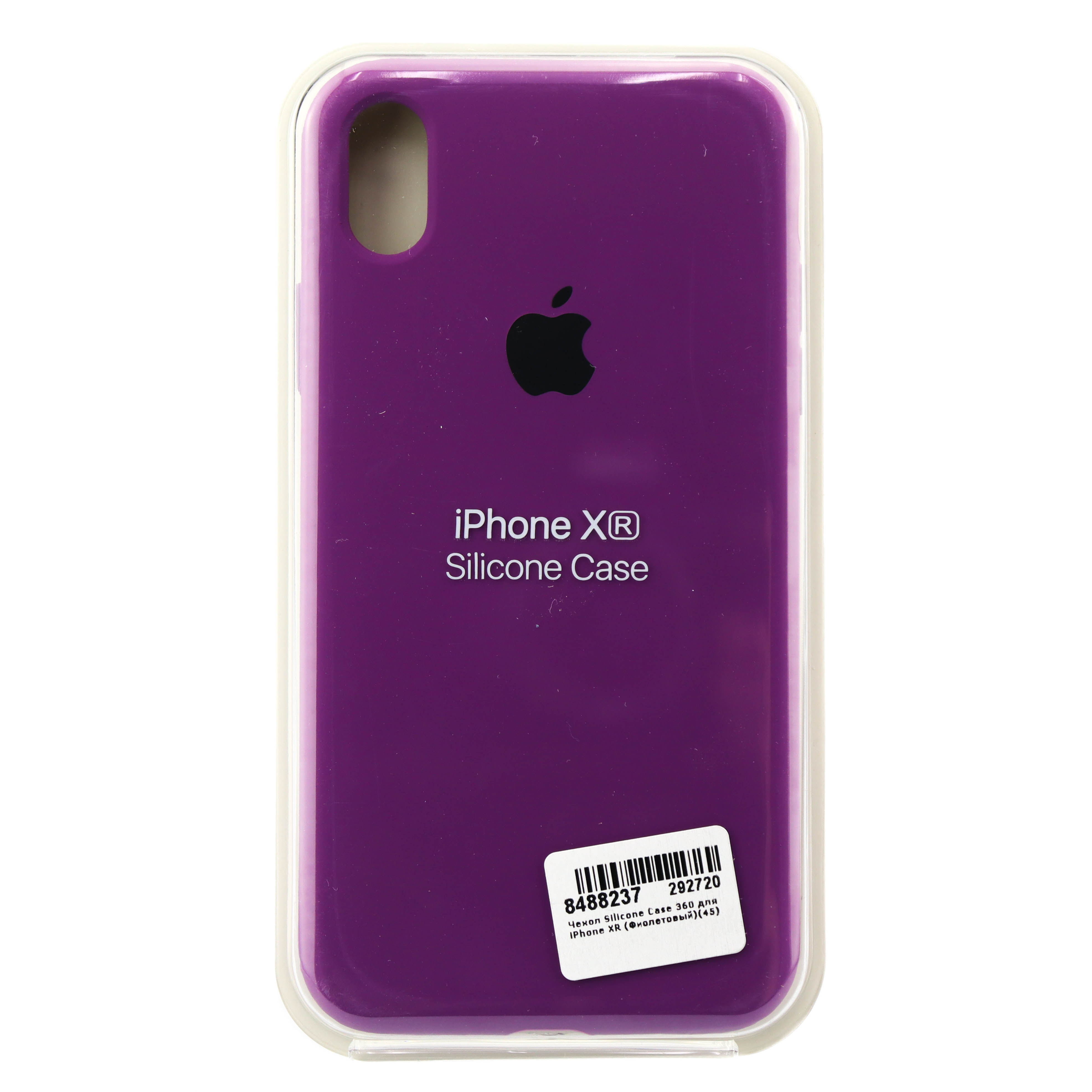 Купить Чехол Silicone Case 360 для iPhone XR (Фиолетовый)(45) в Крыму,  цены, отзывы, характеристики | Микролайн