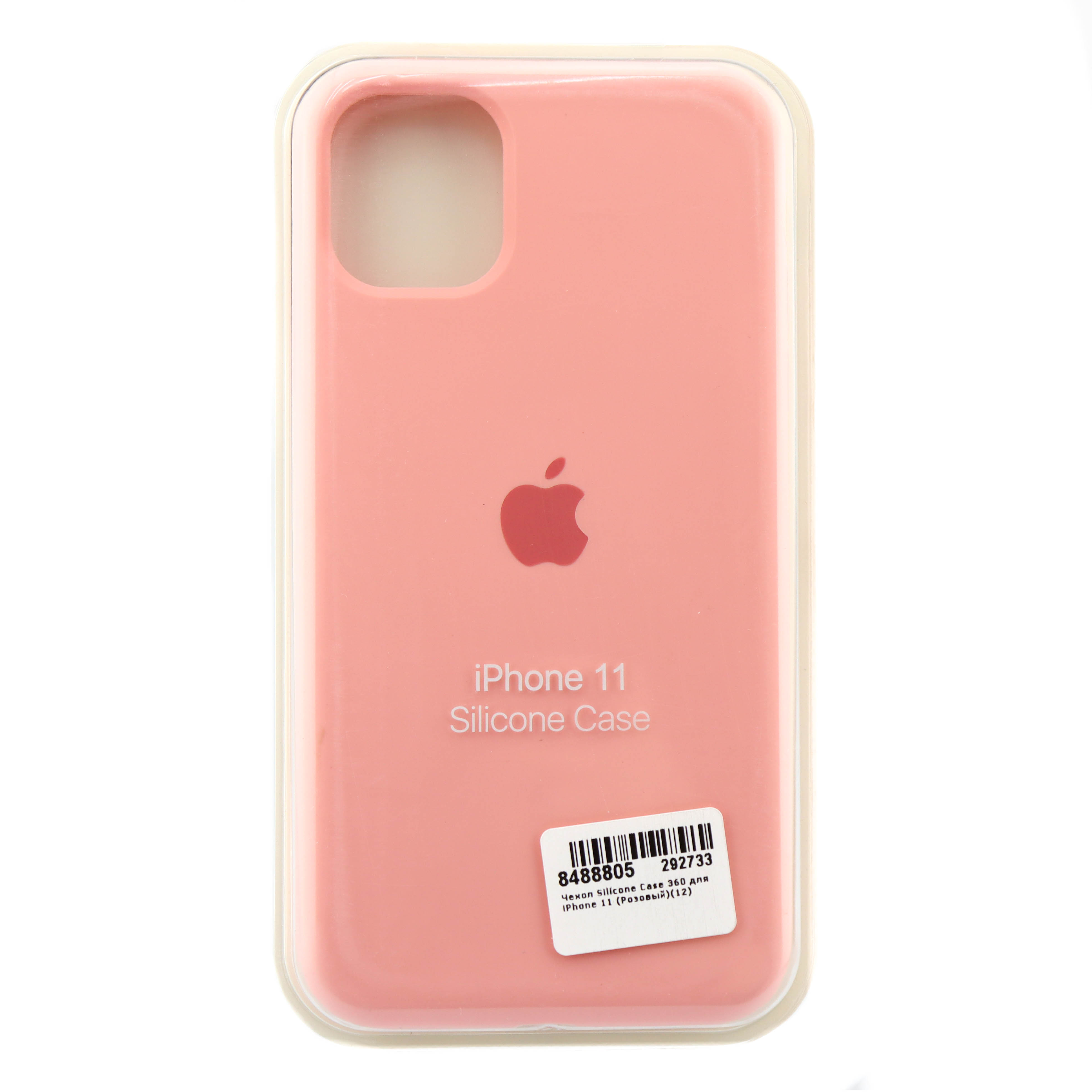 Чехол iphone 11 silicone case. Silicone Case 11 Pro розовый. Silicone Case iphone 11 розовый. Чехол для телефона iphone 11 Silicone Case (360) силиконовый (персиковый). Silicone Case iphone 12 Pro Max розовый.