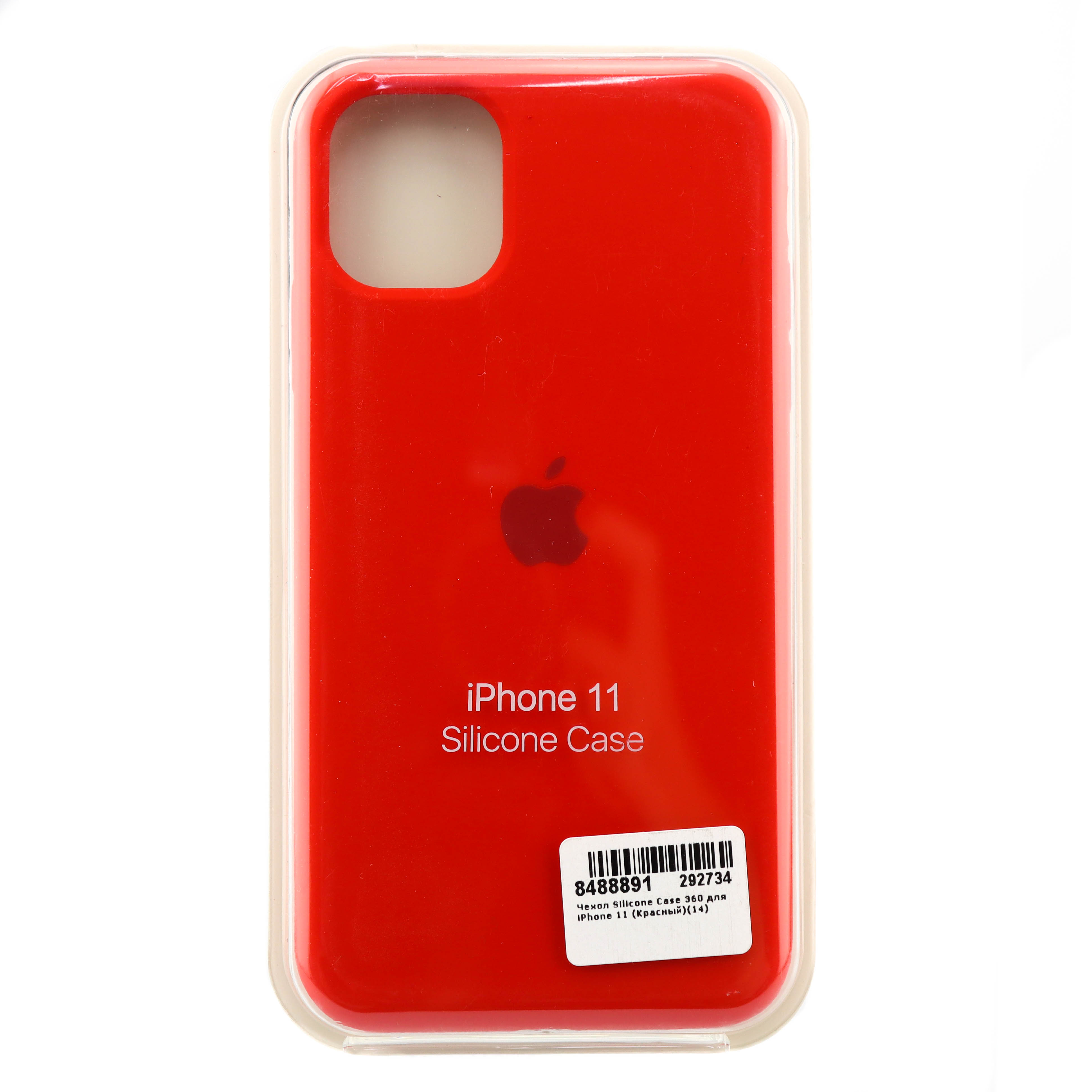 Купить Чехол Silicone Case 360 для iPhone 11 (Красный)(14) в Крыму, цены,  отзывы, характеристики | Микролайн