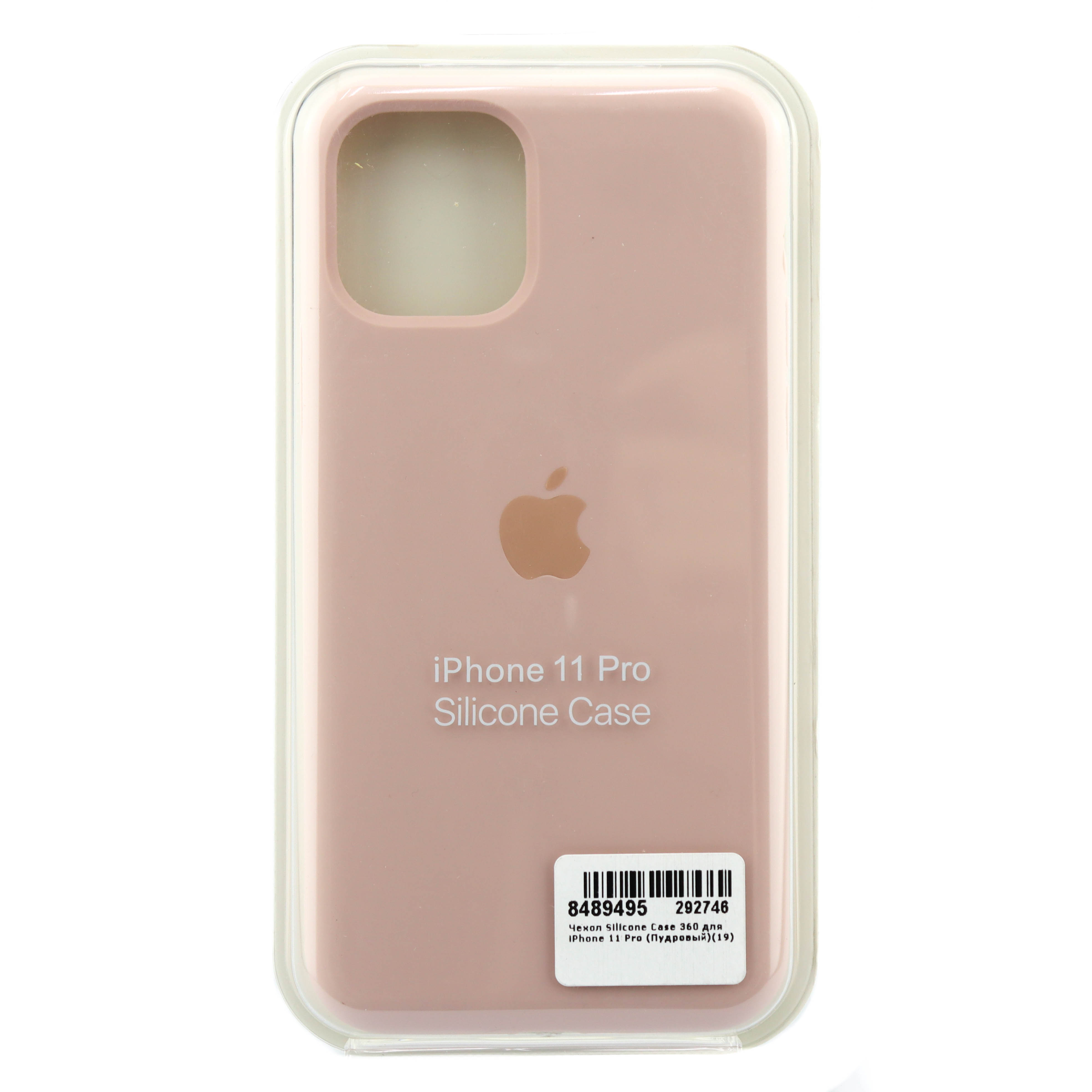 Iphone 11 pro silicone case