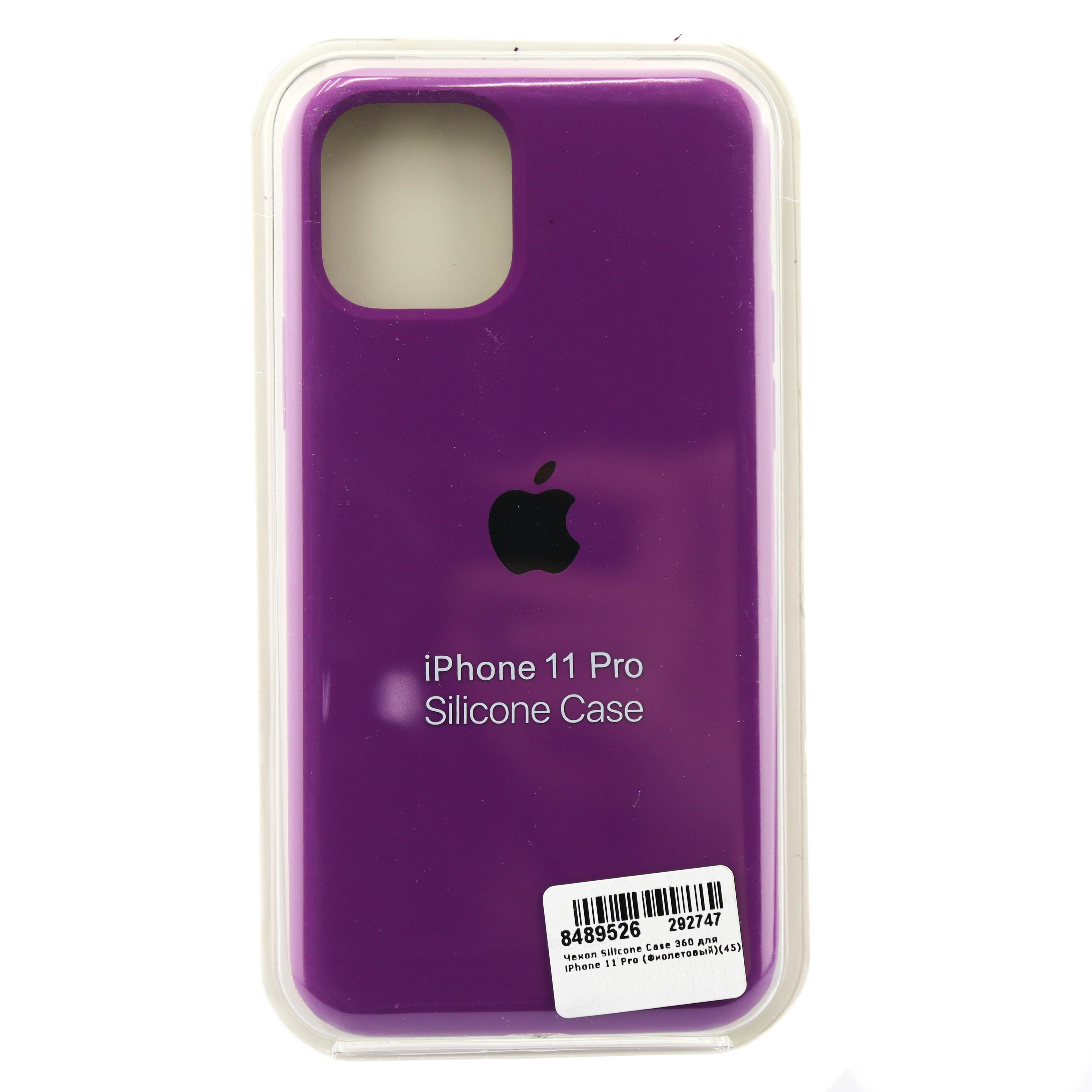 Iphone pro purple. Iphone 11 Pro Silicone Case фуксия. Чехол для iphone 13 Pro Silicone Case лиловый защита камеры. Iphone 11 Pro фиолетовый. Чехол для iphone 13 Pro Silicone Case лиловый.