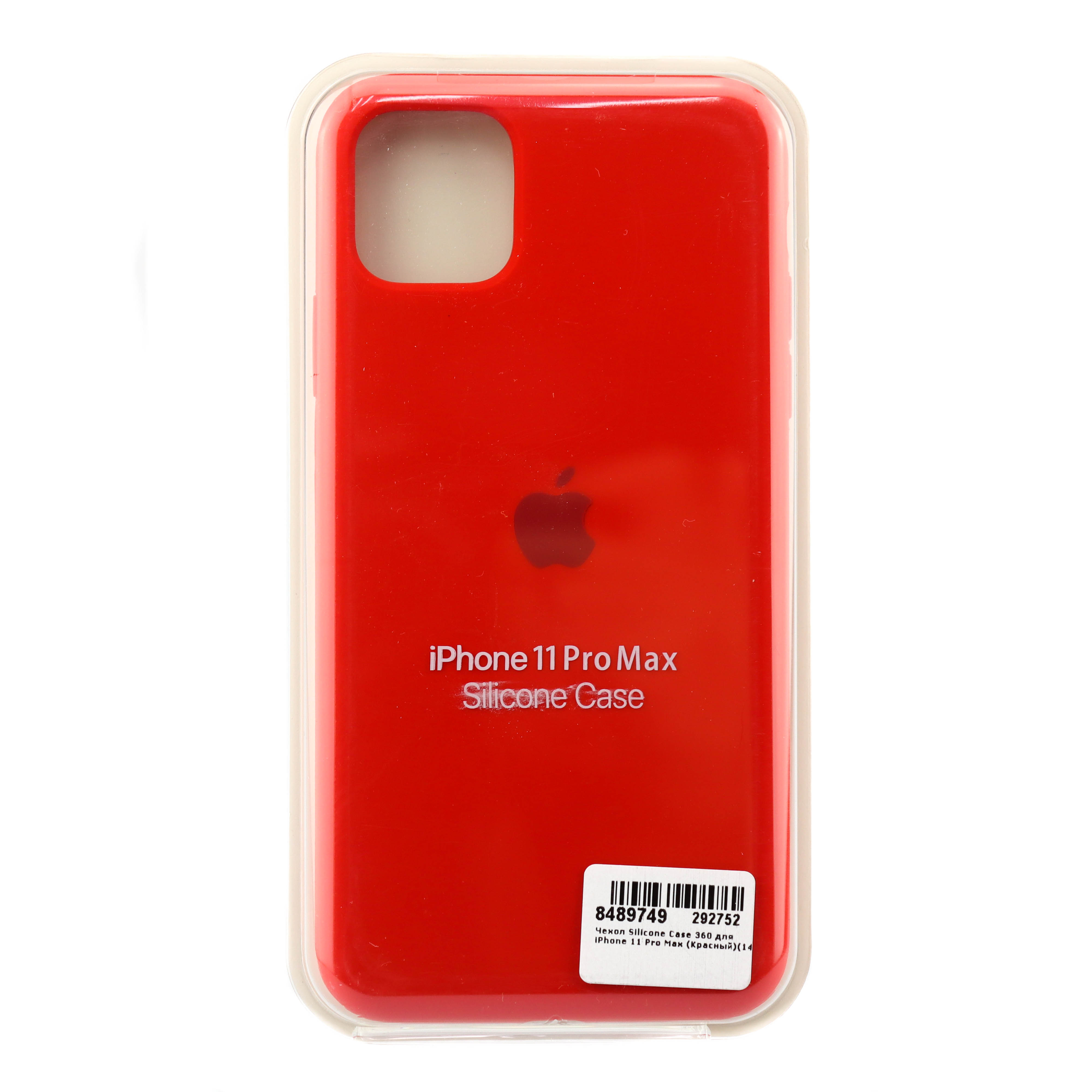 Iphone 11 pro max red. Silicone Case красный для iphone 11pro. Iphone 14 Pro Max Silicone Case. Красный чехол для iphone 14 Pro Max.