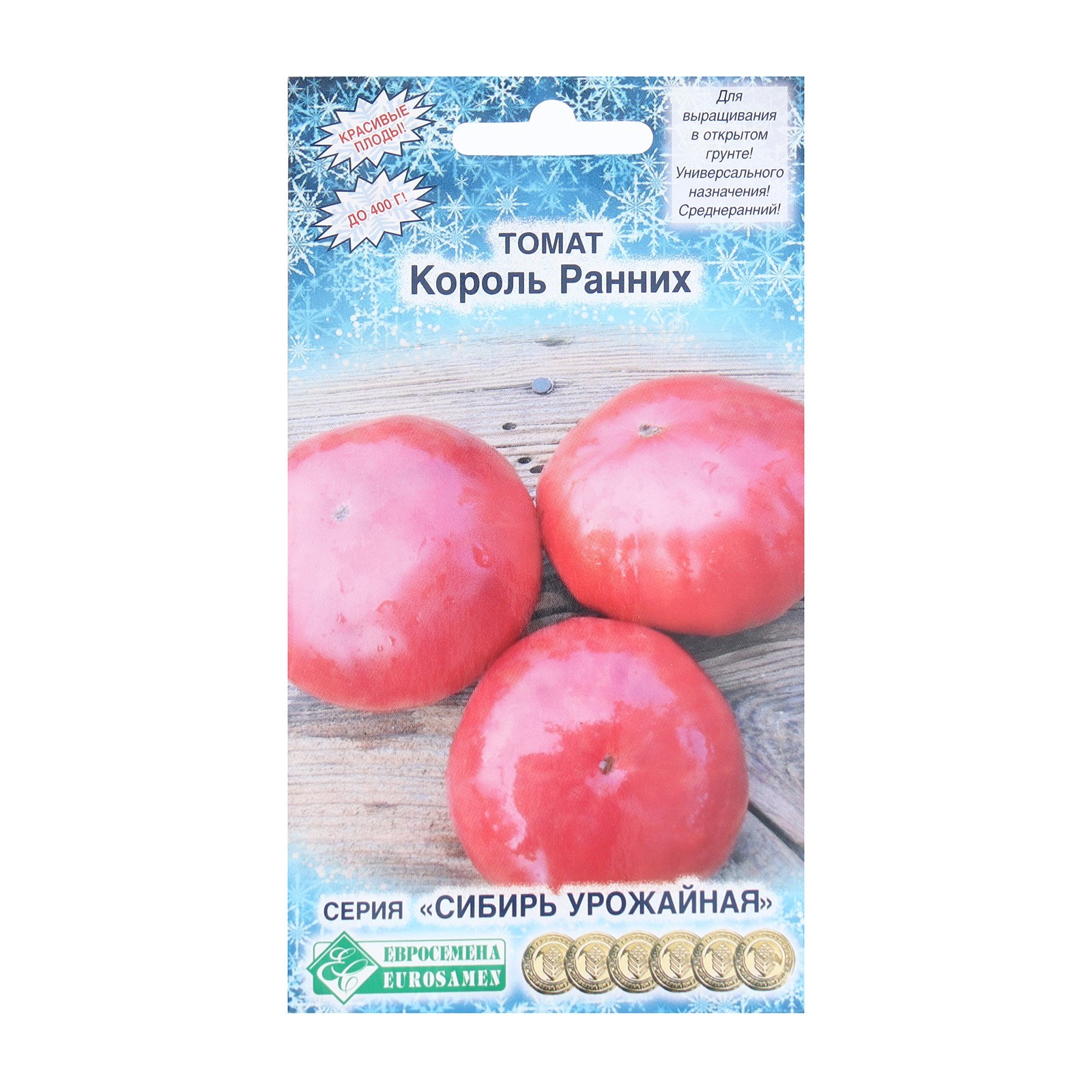Купить Семена Томат Король Ранних, 0,2 г (9395582) в Крыму, цены, отзывы,  характеристики | Микролайн
