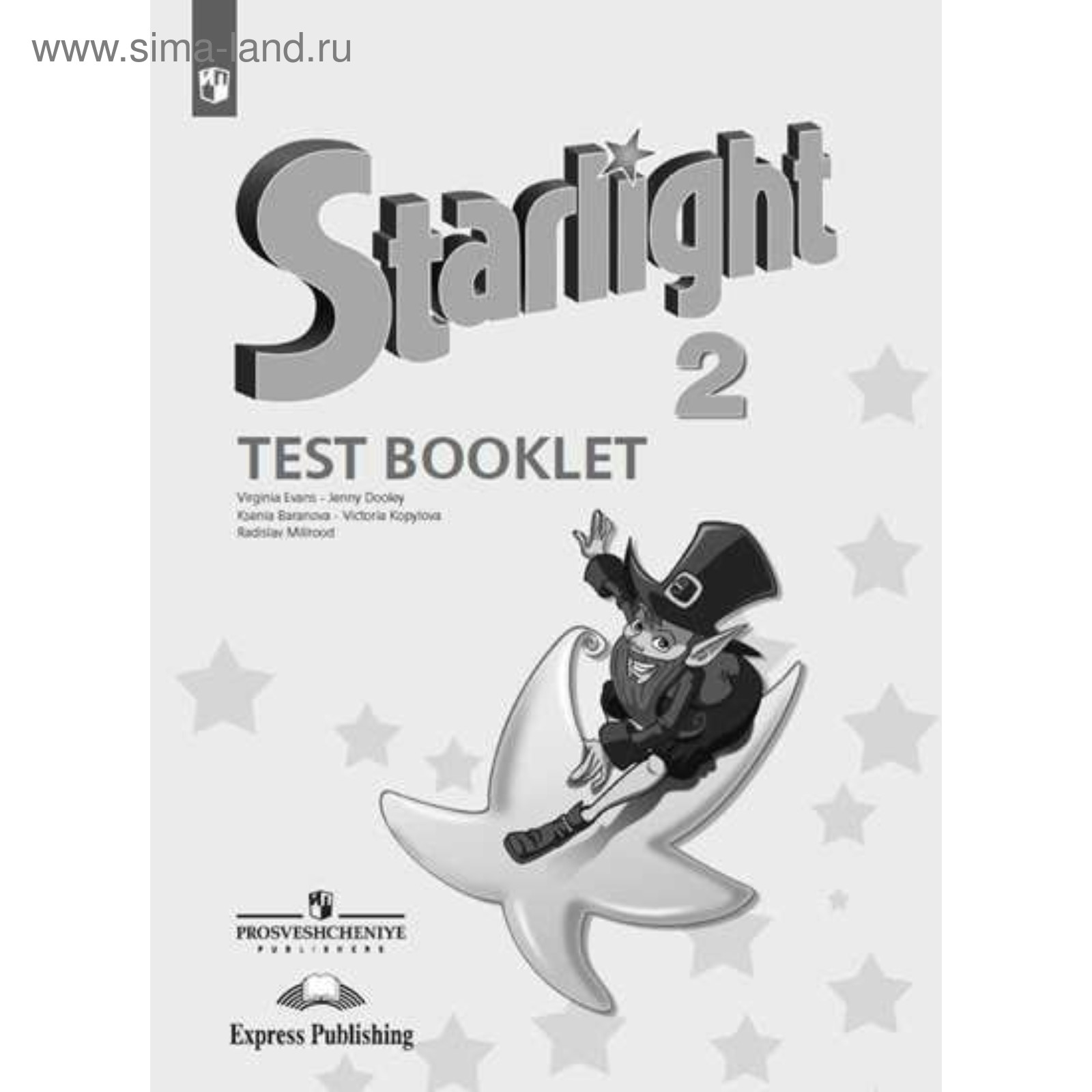 Тест по английскому языку 4 класс starlight