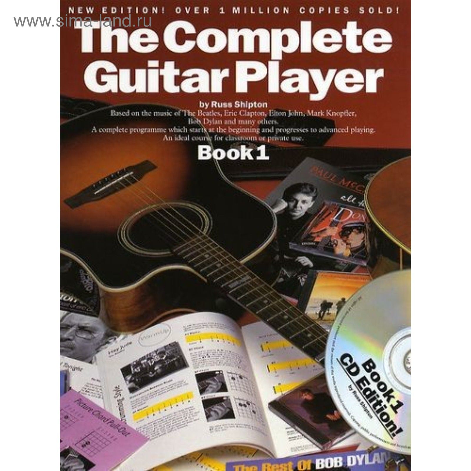 Книги и музыка. Пример обложки для сборника гитар. Проигрыватель и книги. Player book