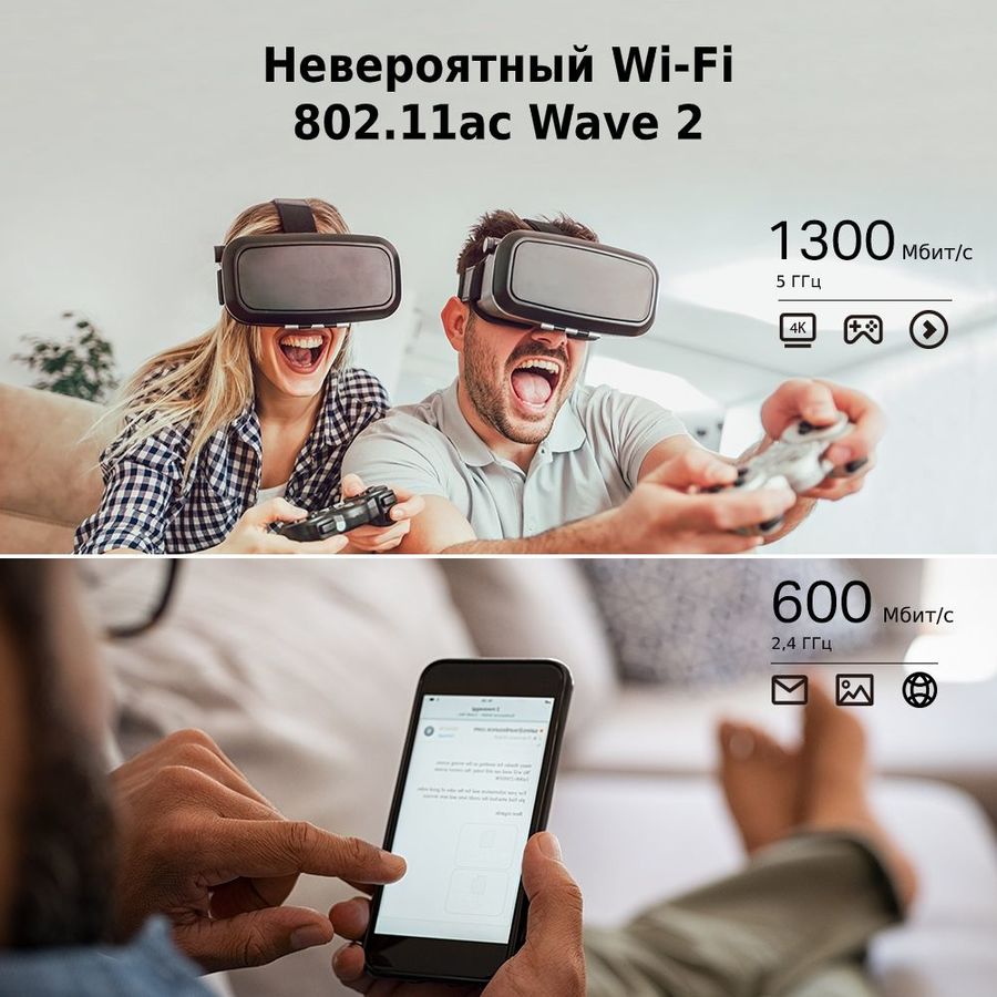 Купить Роутер TP-Link Archer C80 в Крыму, цены, отзывы, характеристики |  Микролайн