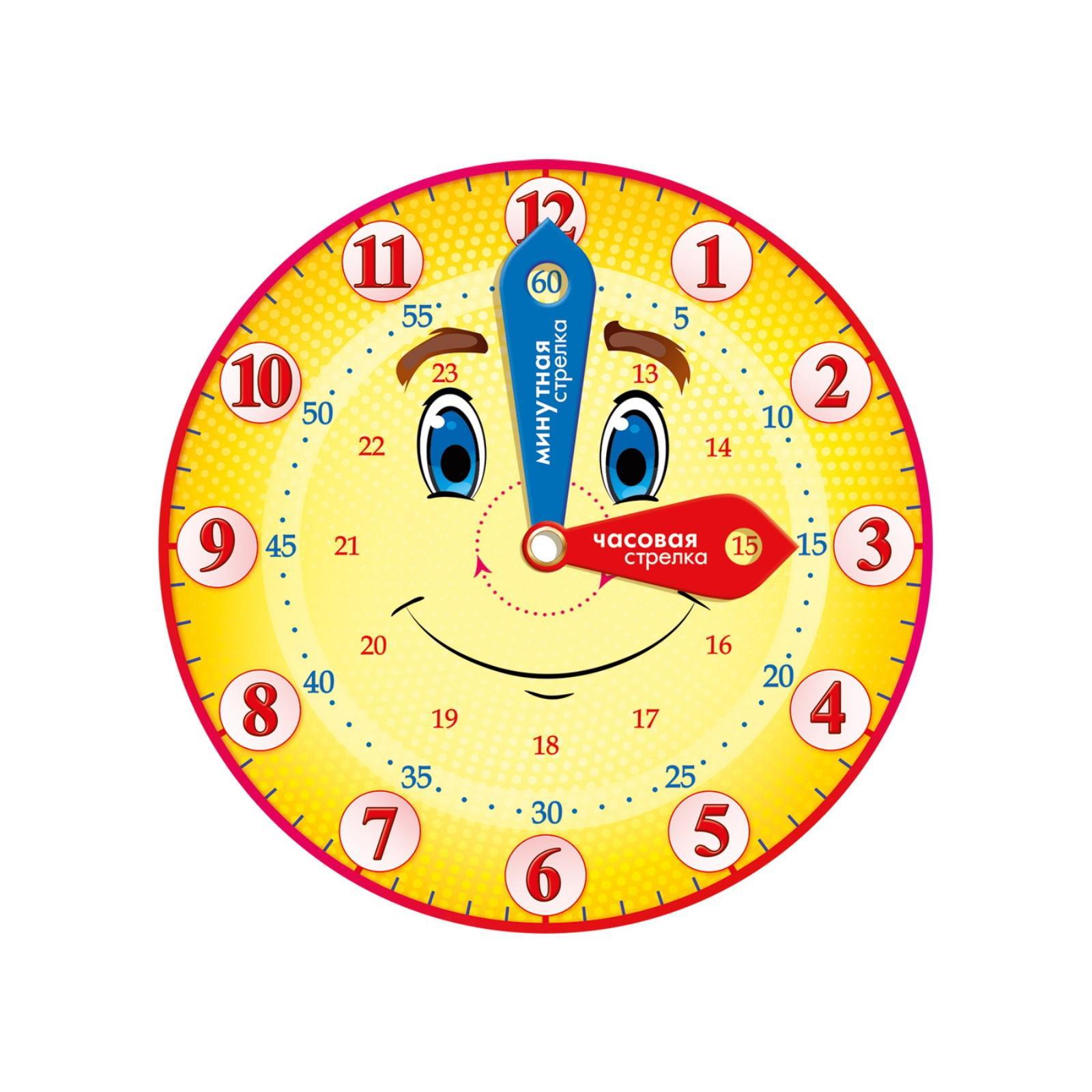 Часы записать звуками. Часики. Модель часов для детей. Модель циферблата часов для детей. Модель часов для дошкольников.