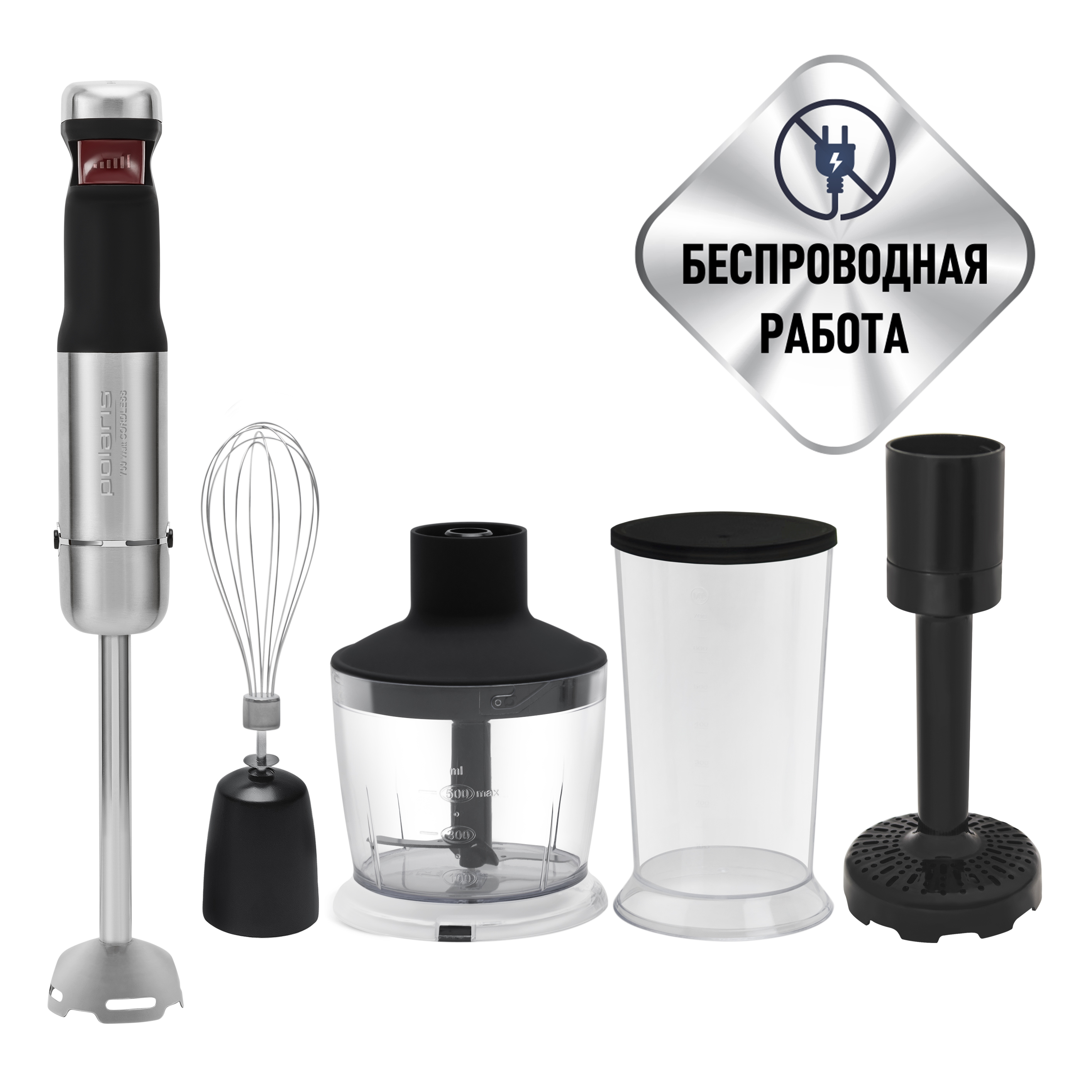 Блендер polaris phb1054al. Погружной блендер polaris phb 0715a titan. Погружной блендер polaris phb 1066al. Блендер погружной полярис. Погружной блендер braun hb701ai-mq7035x.