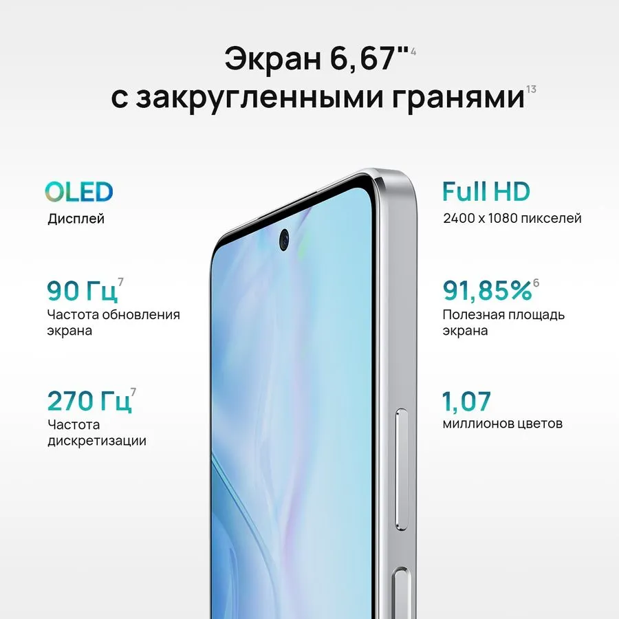 Купить Смартфон HUAWEI Nova 10 SE BNE-LX1 Mint Green (51097GAE) в Крыму,  цены, отзывы, характеристики | Микролайн