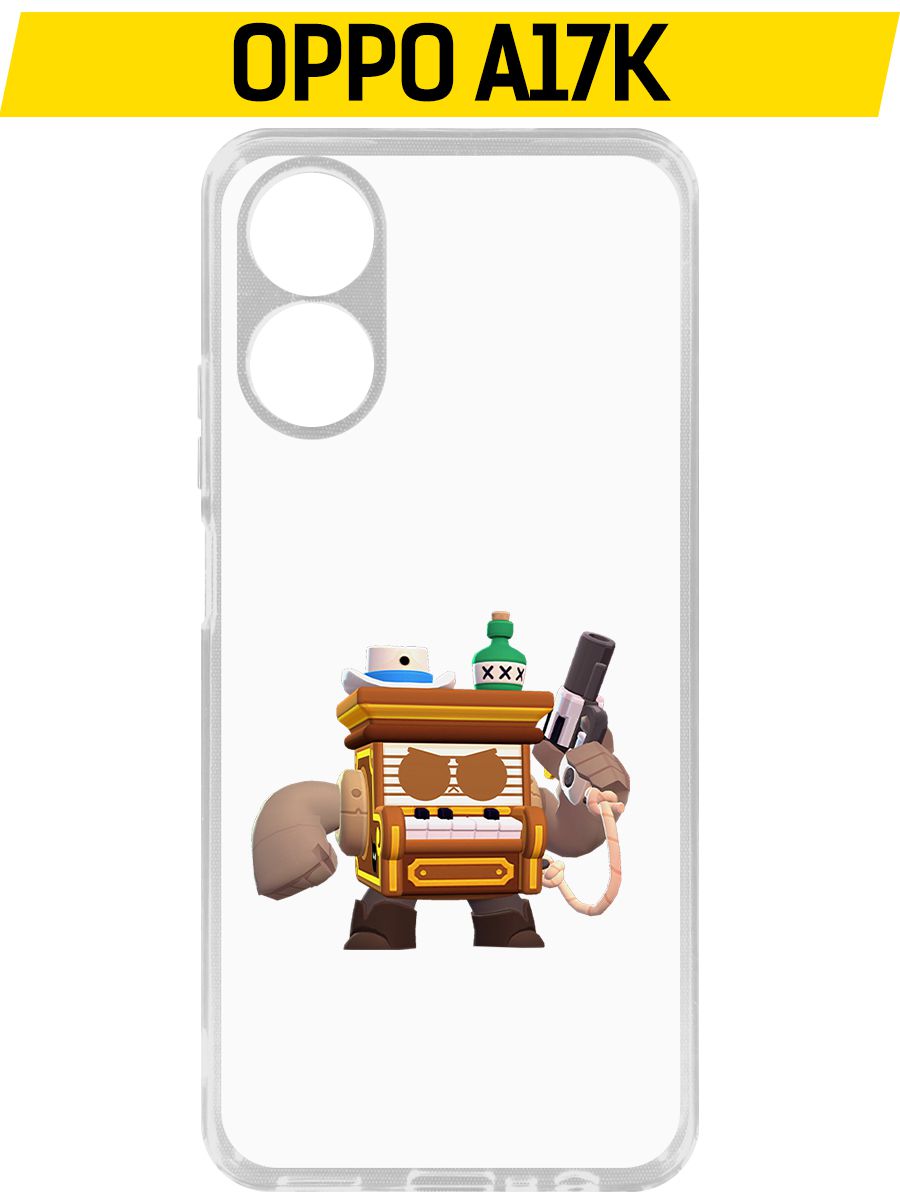 Купить Чехол-накладка Krutoff Clear Case Brawl Stars-8-БИТ из салуна для  Oppo A17k в Крыму, цены, отзывы, характеристики | Микролайн