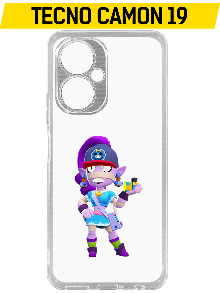 Купить Чехол-накладка Krutoff Clear Case Brawl Stars-Суперфанатка Эмз для  TECNO Camon 19 в Крыму, цены, отзывы, характеристики | Микролайн