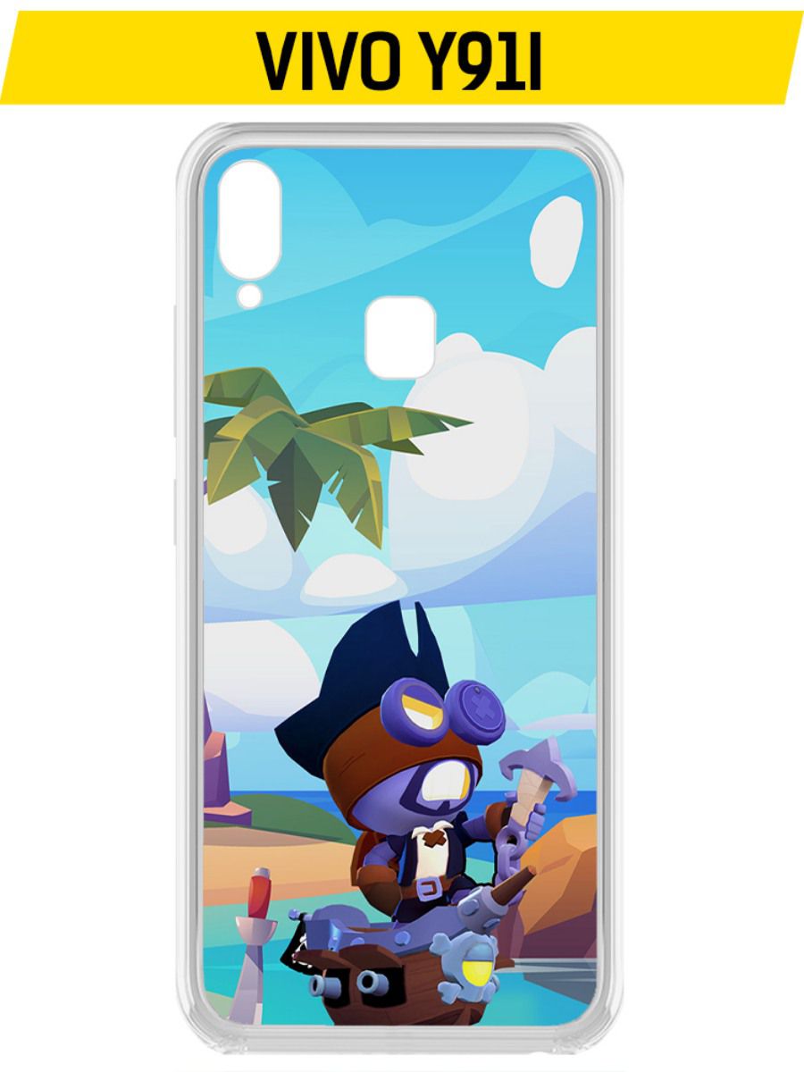 Купить Чехол-накладка Krutoff Clear Case Brawl Stars-Темный Корсар Карл для  Vivo Y91i в Крыму, цены, отзывы, характеристики | Микролайн