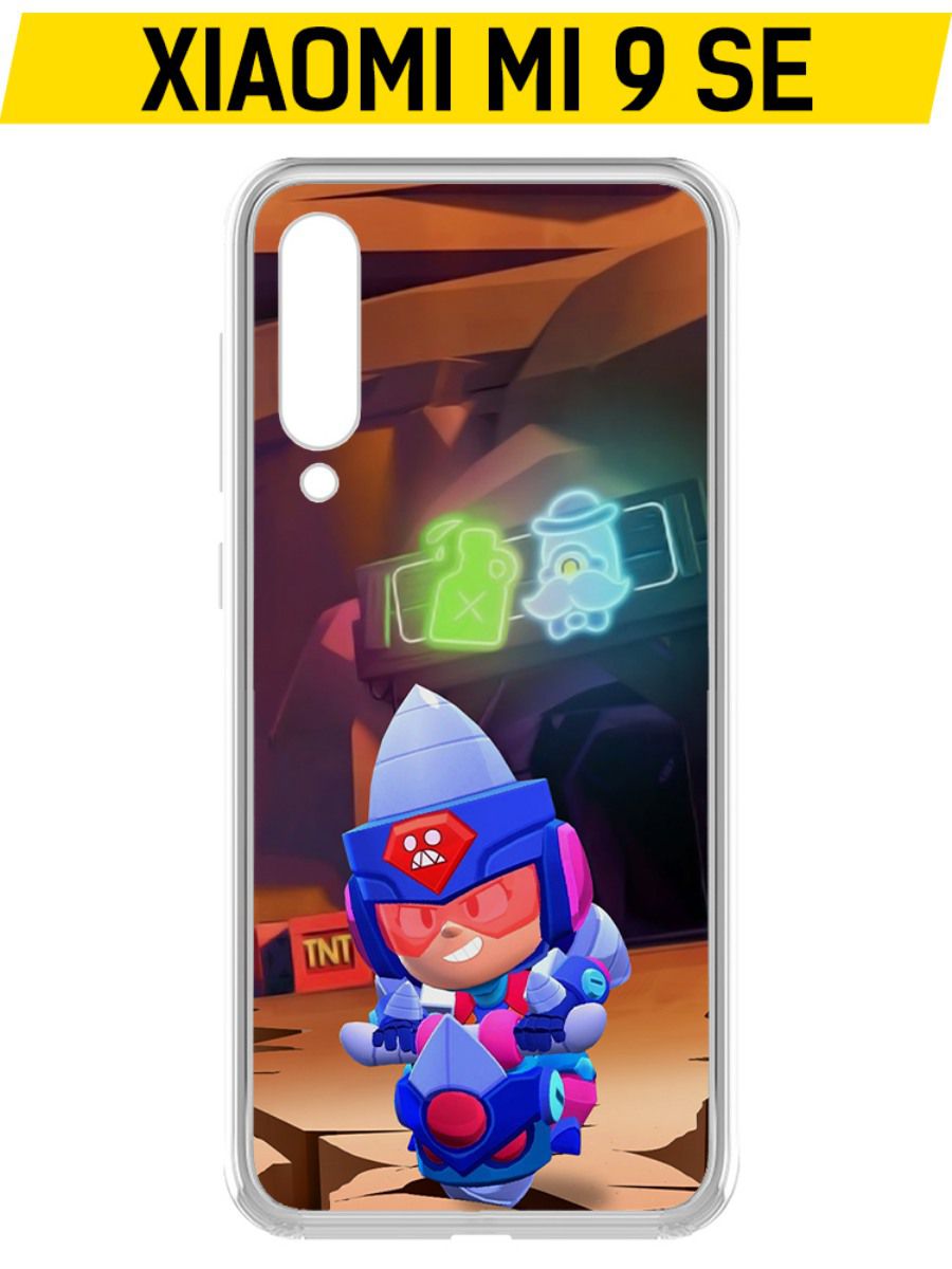 Купить Чехол-накладка Krutoff Clear Case Brawl Stars-Ультрабурильщица Джеки  для Xiaomi Mi 9 SE в Крыму, цены, отзывы, характеристики | Микролайн