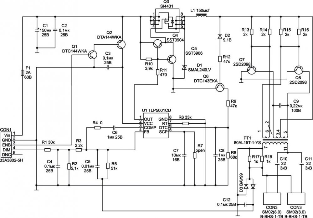 Материнская плата для cyberpower value1200elcd схема