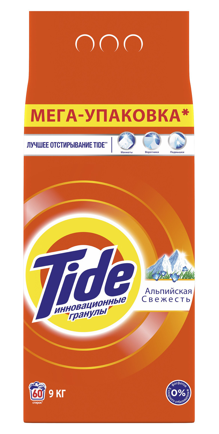 Купить Стиральный Порошок Тайд 9кг