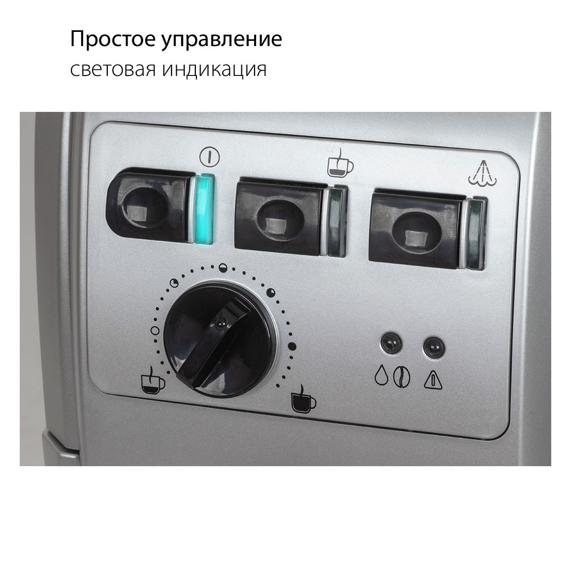 Купить Кофемашина PIONEER CMA002 в Крыму, цены, отзывы, характеристики |  Микролайн