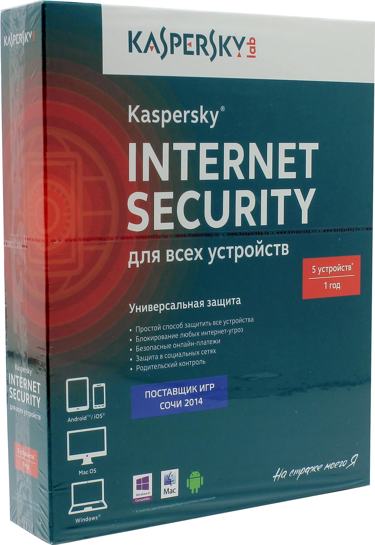 Купить ПО Kaspersky Internet Security Multi-Device, 5 ПК/1 год. Лицензия,  DVD, Box/коробка (KL1941RBEFS) в Крыму, цены, отзывы, характеристики |  Микролайн