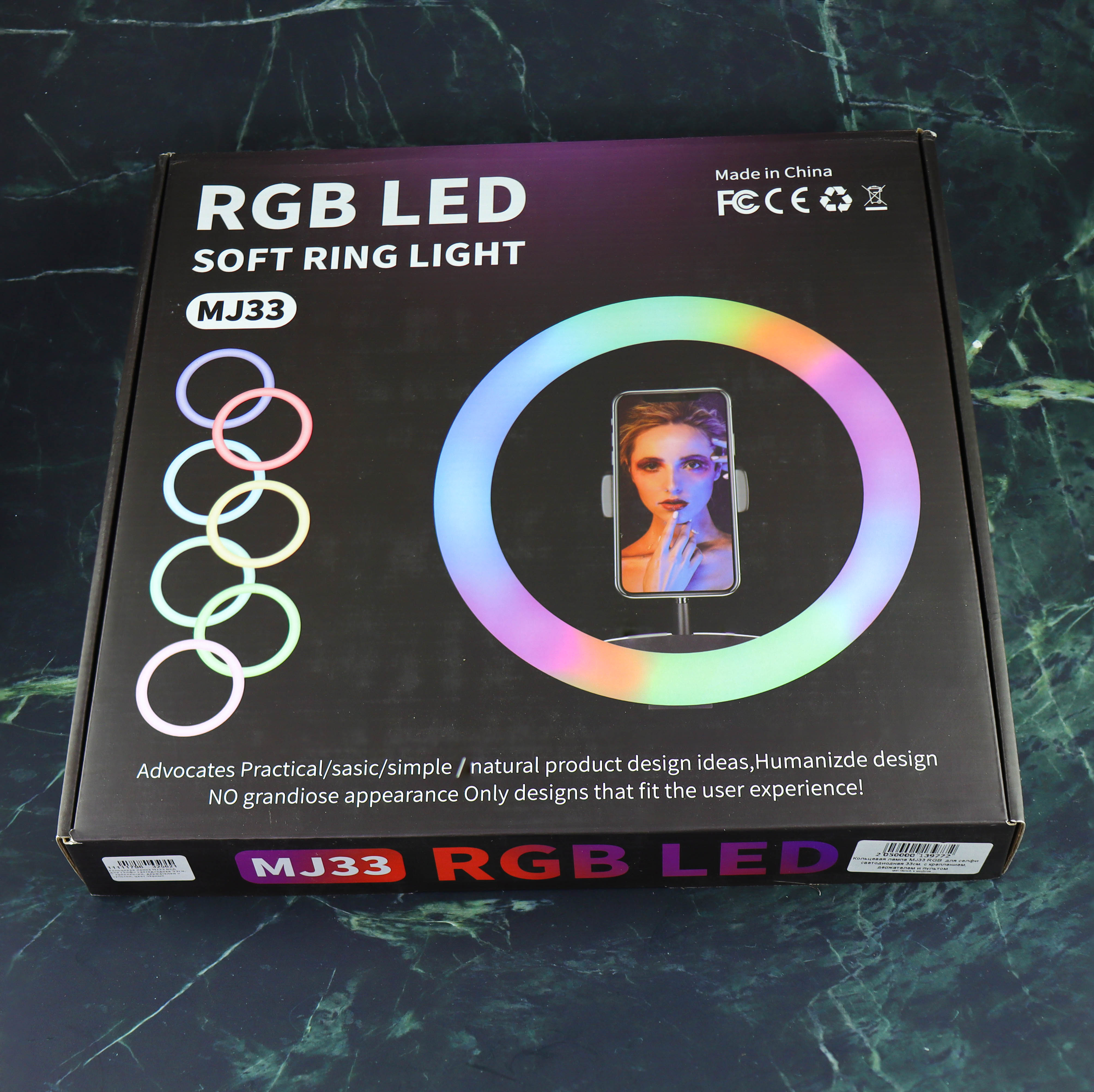 Кольцевая лампа RGB led mj33