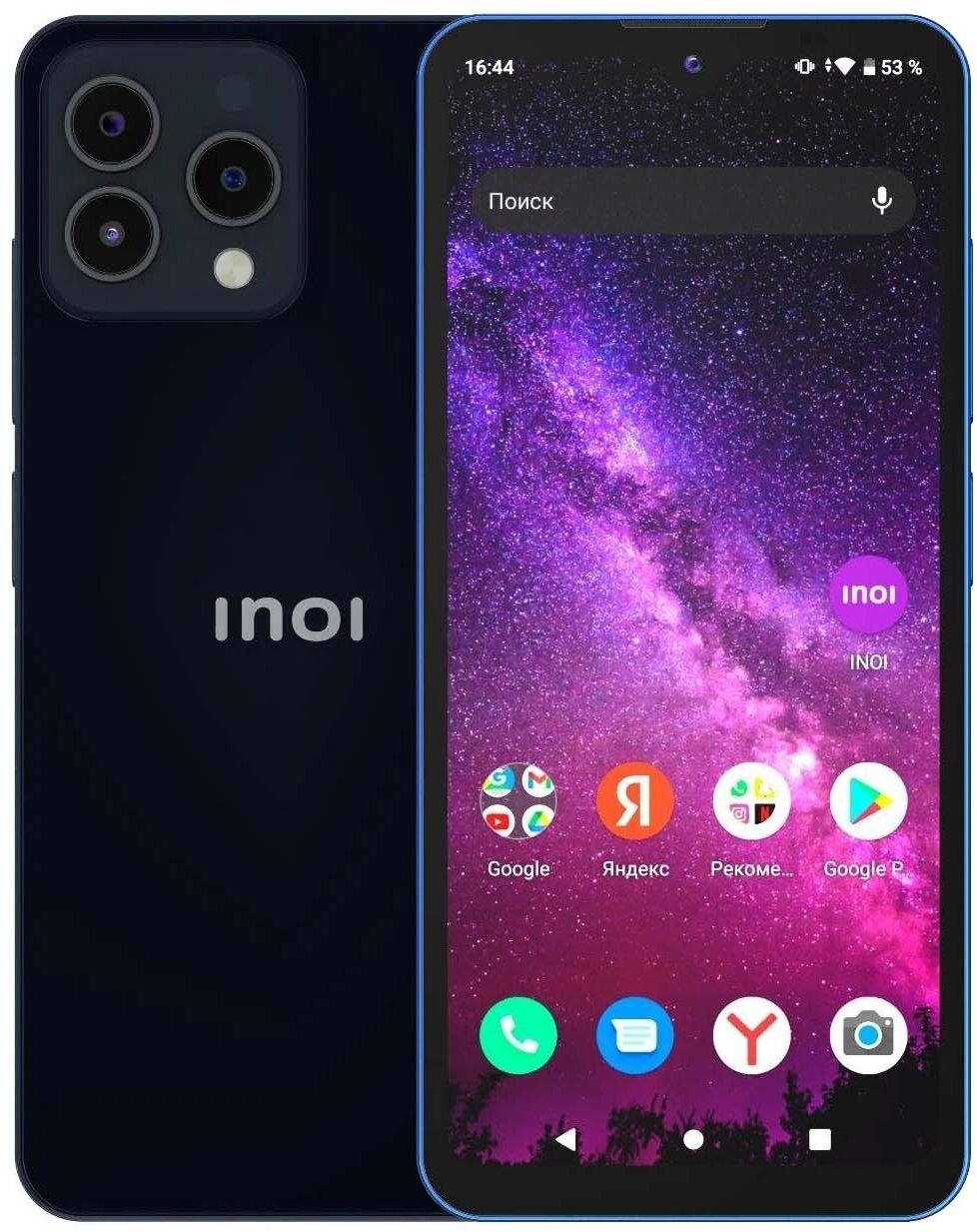 Купить Смартфон INOI A72 4/64Gb Black в Крыму, цены, отзывы, характеристики  | Микролайн