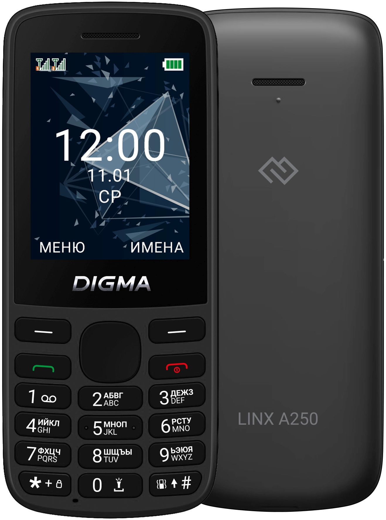 Купить Мобильный телефон Digma A250 Linx LT2001PL 128Mb черный в Крыму,  цены, отзывы, характеристики | Микролайн