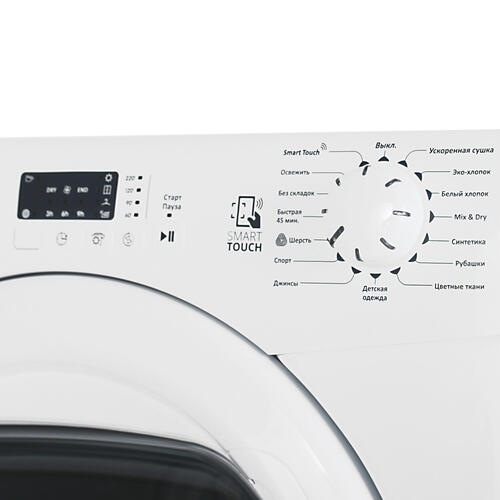 Сушильная машина candy cs c9lg-07 запчасти. Candy smart cs c10dbgx-07. Candy smart cs c9lg-07. Сушильная машина candy smart cse c10dbgx-07. Candy smart cs c10dbgx-07.