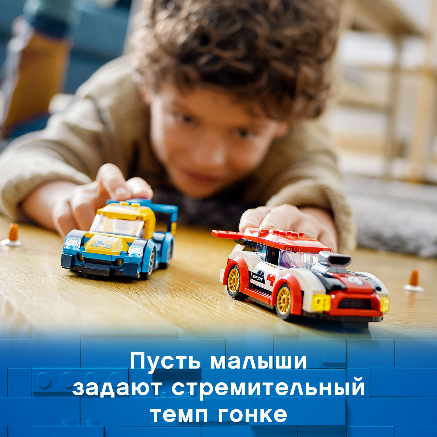 Купить Конструктор Lego 60256 City Гоночные автомобили Turbo Wheels (190  дет) в Крыму, цены, отзывы, характеристики | Микролайн