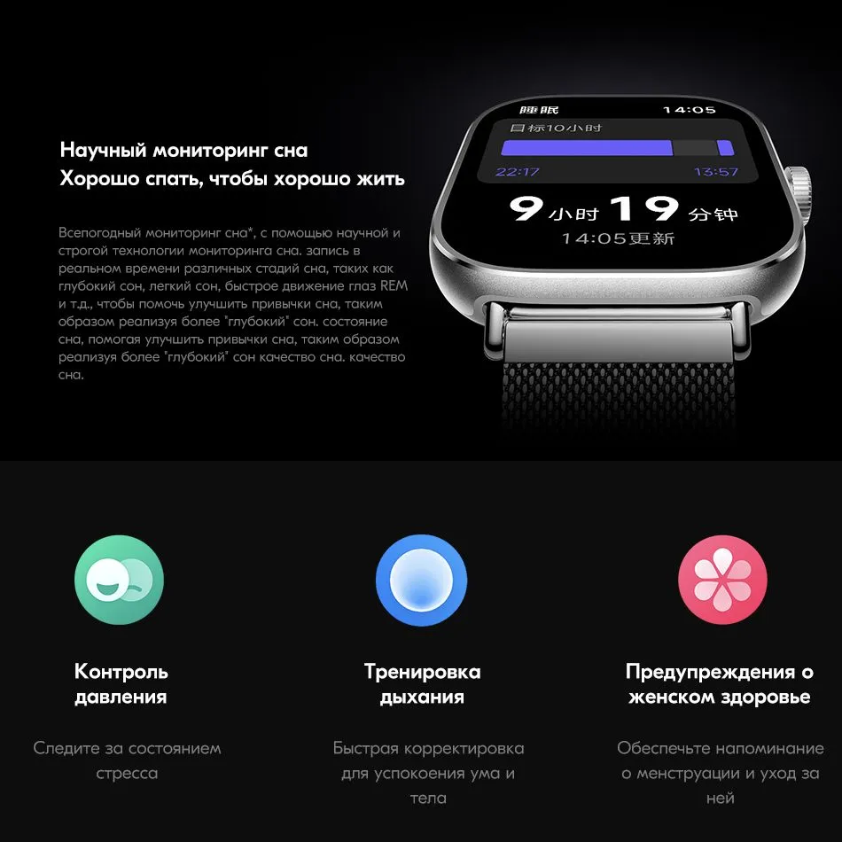 Купить Smart-часы Xiaomi Redmi Watch 4 BHR7854GL Black в Крыму, цены,  отзывы, характеристики | Микролайн