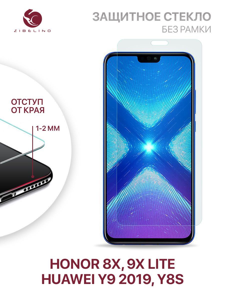 Купить Защитное стекло для Honor 8X, Honor 9X Lite, Huawei Y9 2019, Huawei  Y8S без рамки, с отступом от краев, Хонор 8Х 9Х Лайт Хуавей У9 2019 У8S в  Крыму, цены, отзывы,