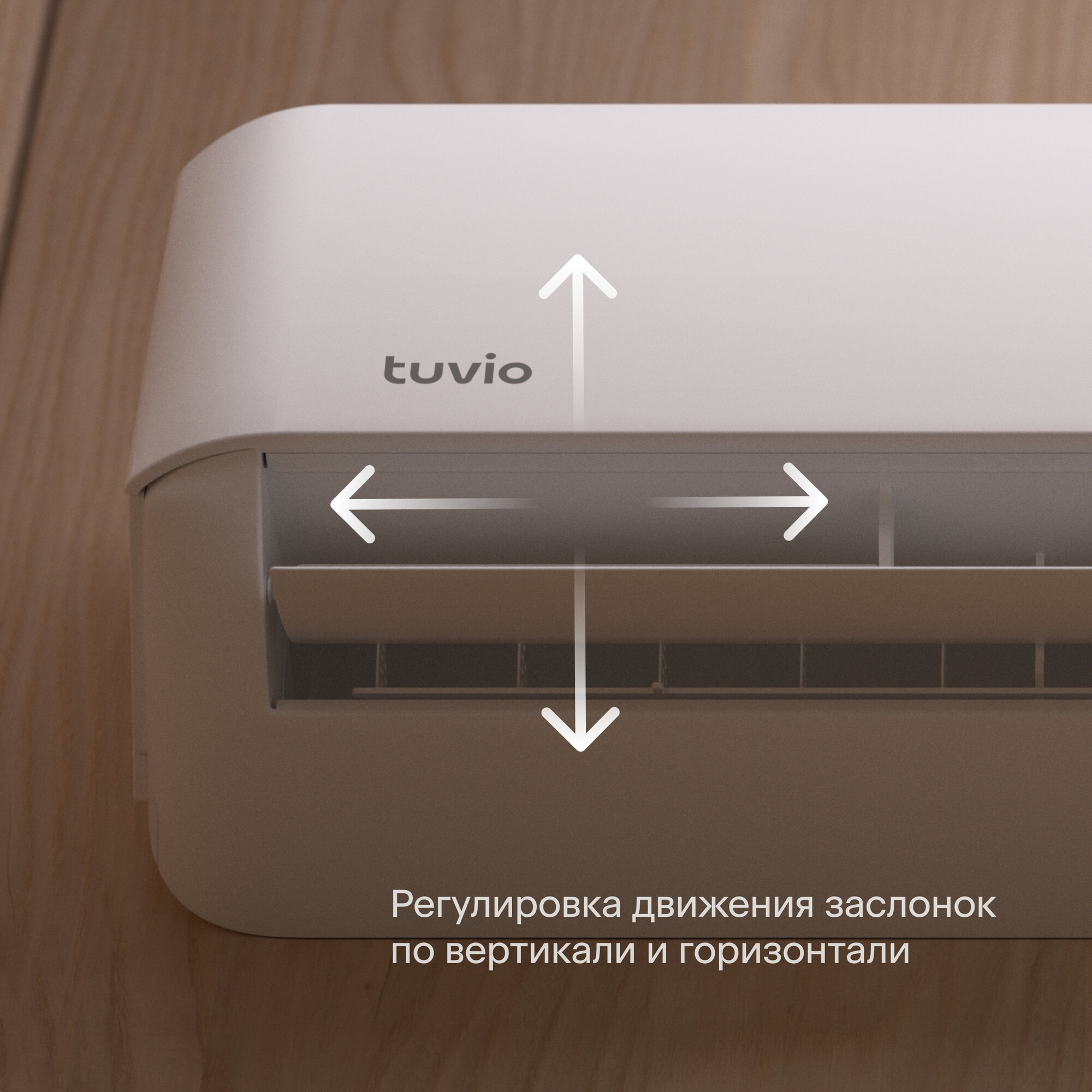 Купить Кондиционер Tuvio ACI07W11 Инвертор в Крыму, цены, отзывы,  характеристики | Микролайн