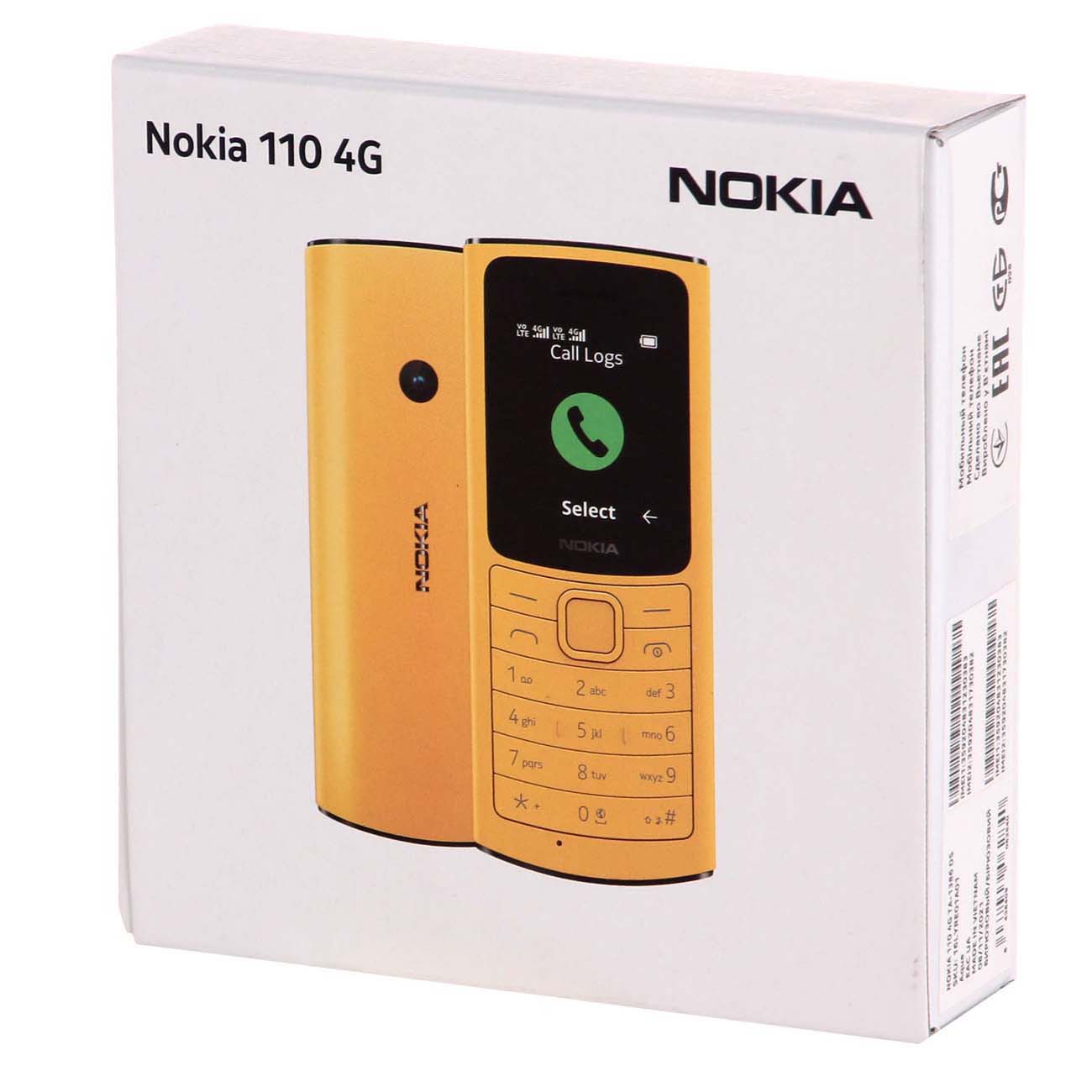 Купить Мобильный телефон Nokia 110 4G DS 16LYRE01A01 Aqua в Крыму, цены,  отзывы, характеристики | Микролайн