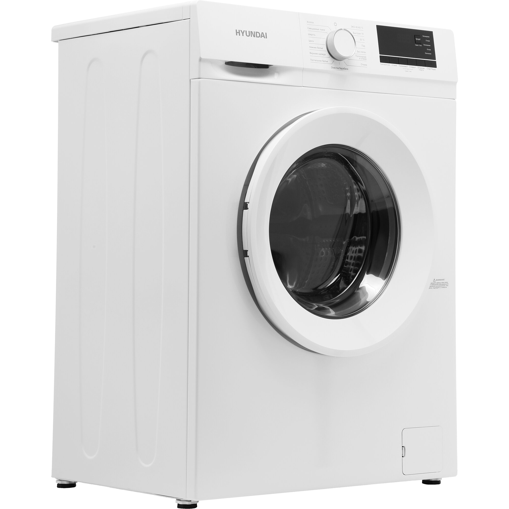 Купить Стиральную Машинку Hyundai Wme6003 В Новосибирске