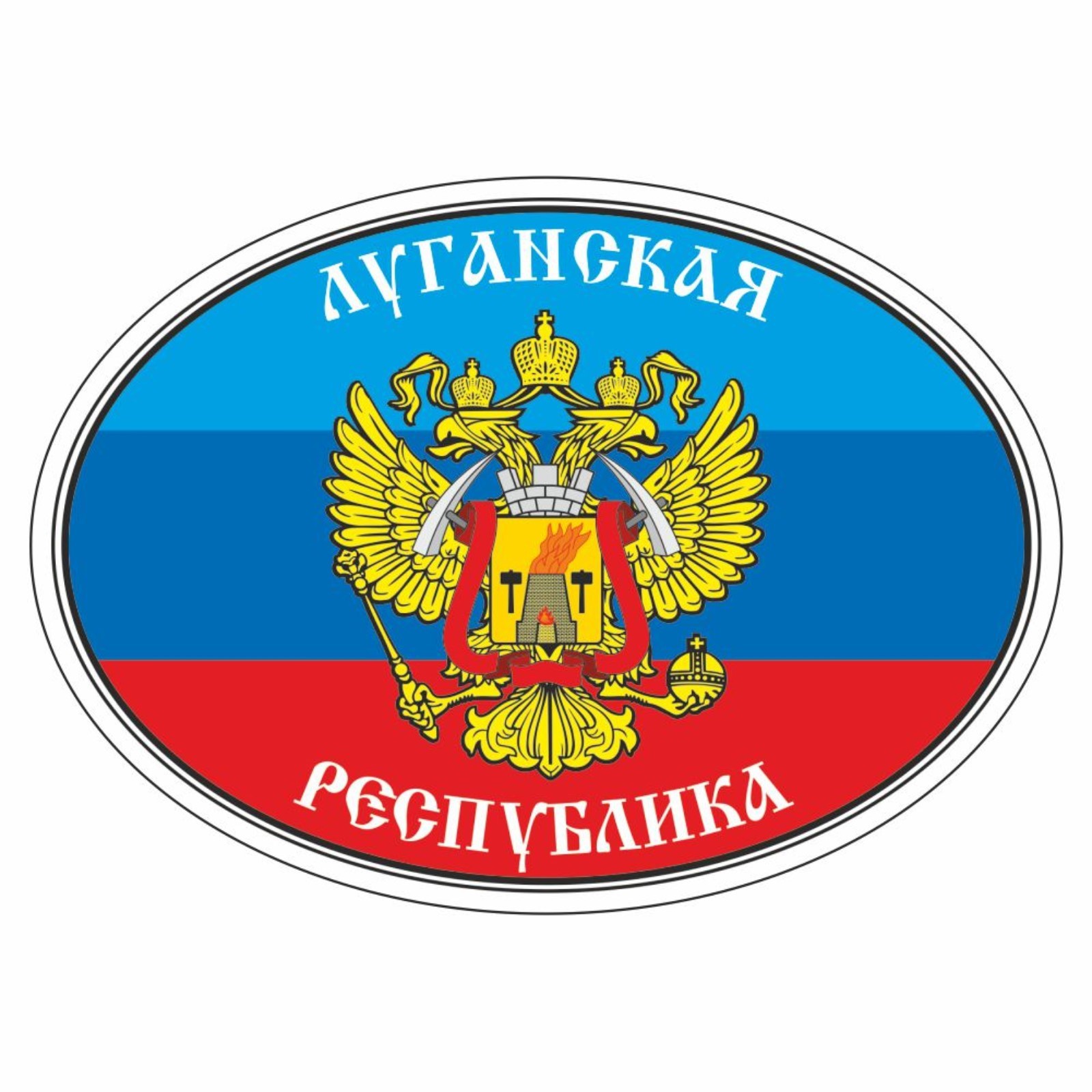 Флаг луганской республики. Флаг ЛНР. Флаг ЛНО.