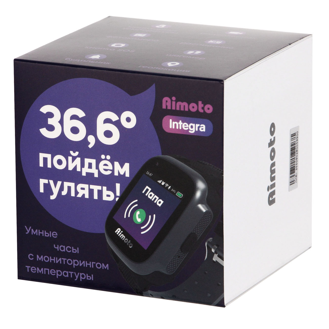 Aimoto integra 4g. Детские часы Aimoto Integra 4g Black. Часы с трекером Aimoto Integra 4g. Часы с трекером Aimoto Integra 4g провод. Aimoto Integra запчасти.