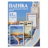  Пленка для ламинирования Office Kit 80мкм A4 (100шт) глянцевая 216x303мм PLP10323 