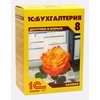  ПО 1С Бухгалтерия 8. Базовая версия (4601546041661) 