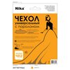  Чехол для гладильной доски НИКА ЧП2 