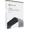  Офисное приложение Microsoft Office Home and Business 2021 Medialess P8 (T5D-03511) 