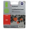  Картридж струйный Cactus CS-EPT0547 красный для Epson Stylus Photo R800/ R1800 (16,2ml) 
