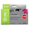  Картридж струйный Cactus CS-PGI1400XLM пурпурный для HP Canon MB2050/MB2350/MB2040/MB2340 (11.5мл) 