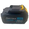  АКБ Skytools SK04000 4.0 ач, 20.0 в 