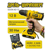  Дрель-шуруповерт EDON AD-12 (2 АКБ) 