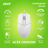  Мышь Acer OMW300 (ZL.MCECC.01V) белый оптическая 1200dpi USB 3but 