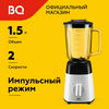  Блендер BQ SB1003 White-Black 