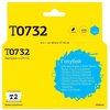  Картридж T2 C13T07324A/C13T10524A (IC-ET0732) голубой для Epson Stylus C79/C110/CX3900/CX4900/TX200 с чипом 